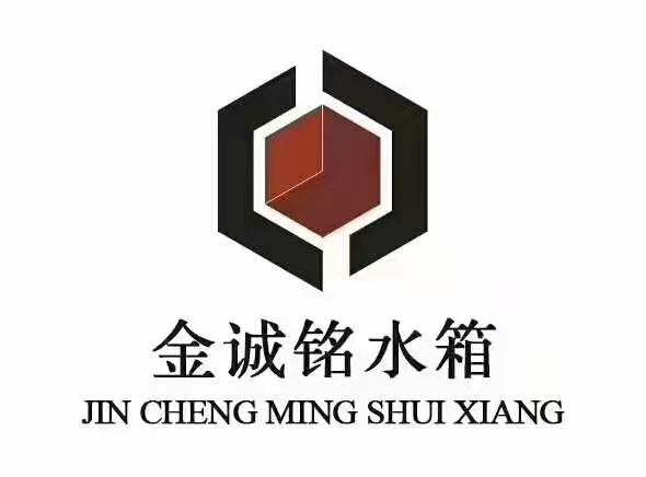 山西做不锈钢水箱的厂家